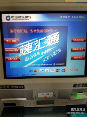 ATM界面已適時(shí)更新……