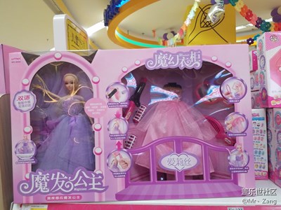 【尋找童真】+南京+芭比娃娃