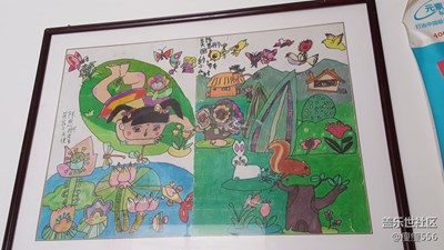 【尋找童真】徐州＋小朋友的畫作
