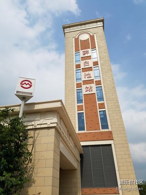 軌交醉白池站外觀