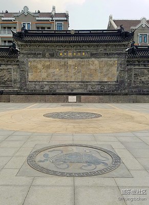 《華亭陸機文賦》