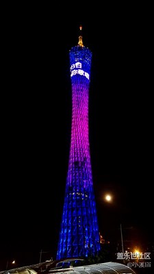 游走在羊城之間