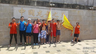 中國(guó)龍舟公開(kāi)賽(南海，澄邁站)。終于圓滿結(jié)束！