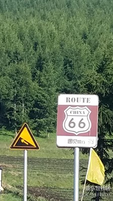 一路向北    遇見旅行