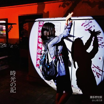 帶著s7去1912街區(qū)拍夜景