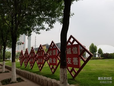 宣傳下社會(huì)主義核心價(jià)值觀