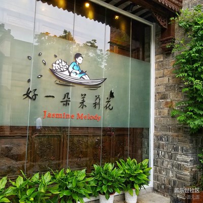 帶著S7游走南京老門東印象之二