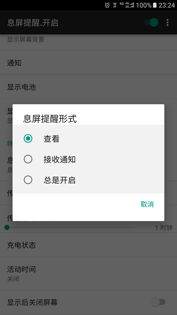 Screenshot_20160623-232407.png
