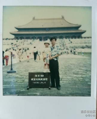 【父愛如山】+北京+我敬愛的他