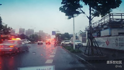 下雨咯