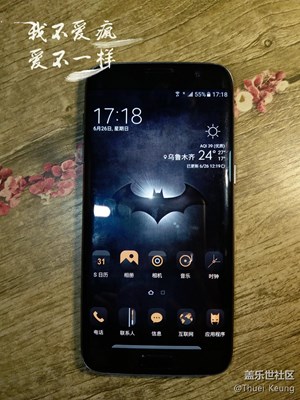 我愛(ài)不一樣