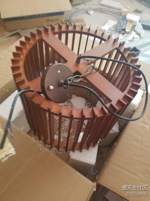 買回來的燈具