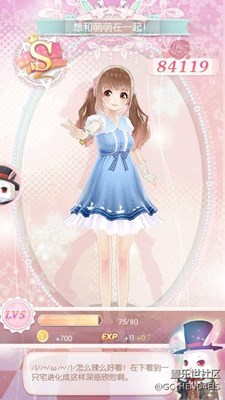 甜美