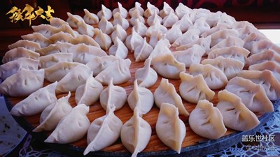 【美食環(huán)游之旅】+北京+老媽包的餃子