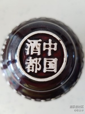 【攝影】中國酒都茅臺(tái)散酒裝