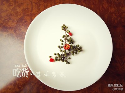 與C7的閑暇時光