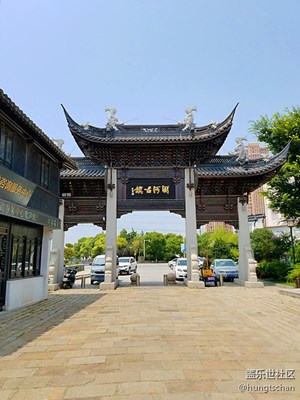 瀏河古鎮(zhèn)