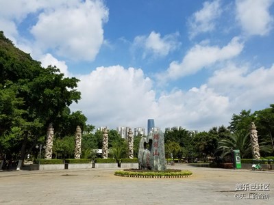 曬太陽