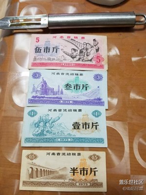 居然翻出了這個