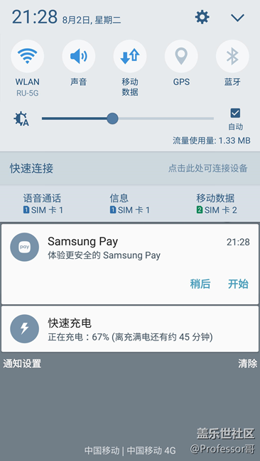 港版s6 G9200能刷國(guó)行G9208五件套，已修復(fù)，四件套下載地址