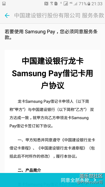 港版s6 G9200能刷國(guó)行G9208五件套，已修復(fù)，四件套下載地址