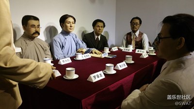 *三大（模擬當(dāng)時場景）