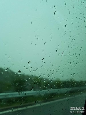 燥熱，急需雨露洗禮