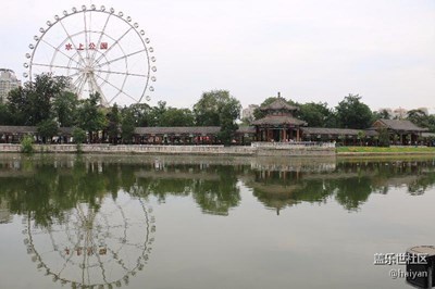 水上公園