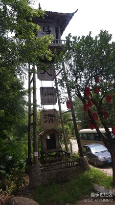 英德天門溝旅行