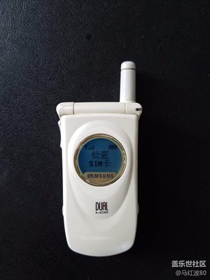 三星第一款雙屏手機(jī)A288