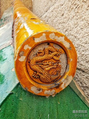 {S7}瓦之趣，瓦之美