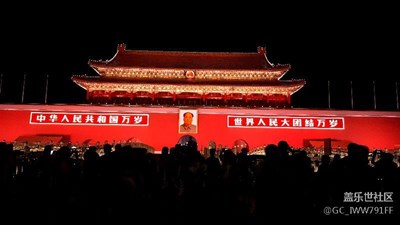 大中國(guó)滴??