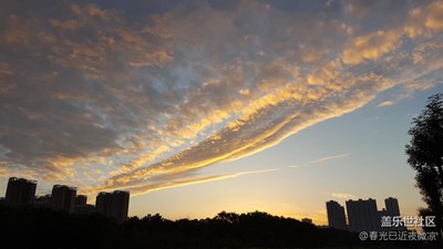 我與晚霞有個約會+西安+晚霞紅塵