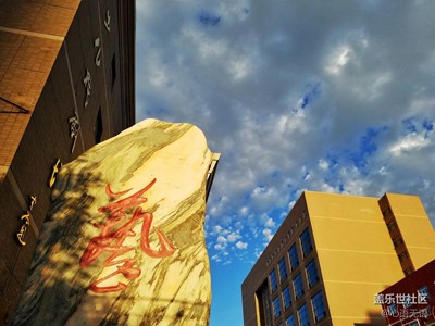 我愛帝都的云~~~