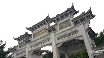 重游《寶墨園》，最后有彩蛋