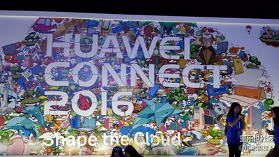 HUAWEI CONNECT 2016 開(kāi)發(fā)者之夜