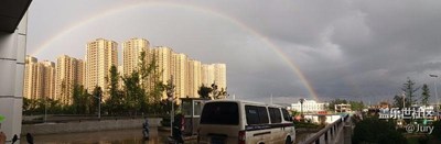 虹與霞