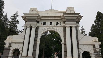 【月圓人團(tuán)圓】+北京+清華圓夢