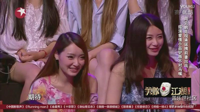 看你好幾期了  也不換件衣服