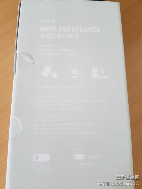 水瓶藍(lán)牙音箱－－bottle design萌萌入手