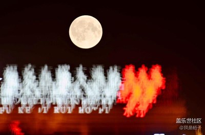 單反拍的中秋月，順祝大家中秋節(jié)快樂