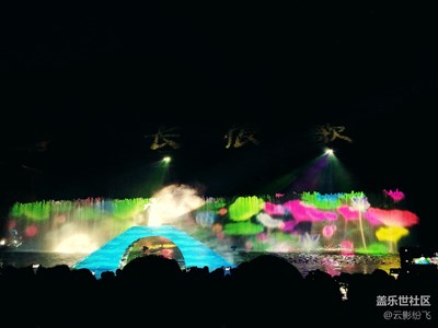 中秋  西安  長恨歌