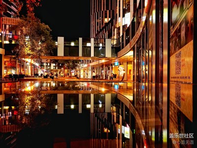 夜色闌珊三里屯