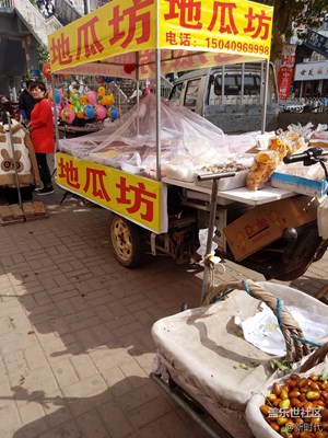 【帶著手機(jī)去撒歡兒】+干果