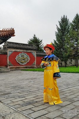 【帶著手機(jī)去撒歡兒】一路向北，去清王朝的龍脈之地看一看