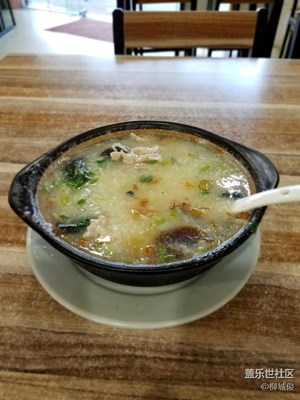 休假