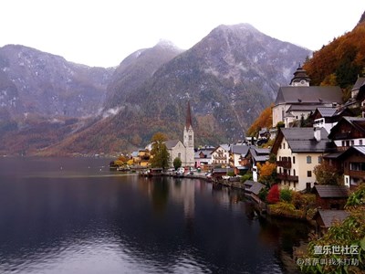 用S7e帶你看世界，世界最美小鎮(zhèn)奧地利hallstatt