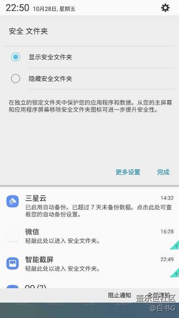 【速覽】S7 Grace UX + Android 7.0 新特性搶先看 【速覽】S7 Grace UX + Android 7.0 新特性搶先看
