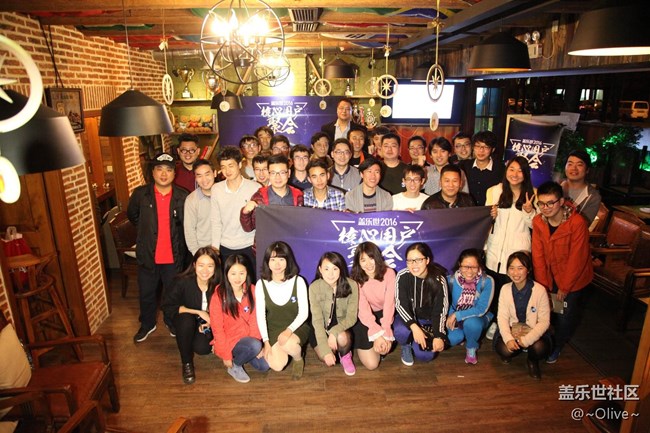 【活動(dòng)回顧】社區(qū)2016年度核心用戶總結(jié)會(huì)——華東站 【活動(dòng)回顧】社區(qū)2016年度核心用戶總結(jié)會(huì)——華東站