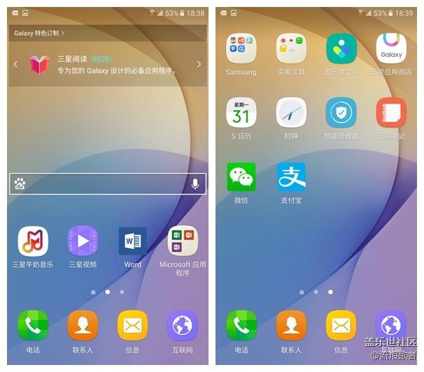 【On7體驗(yàn)】清新自如 有我On7 【On7體驗(yàn)】清新自如 有我On7